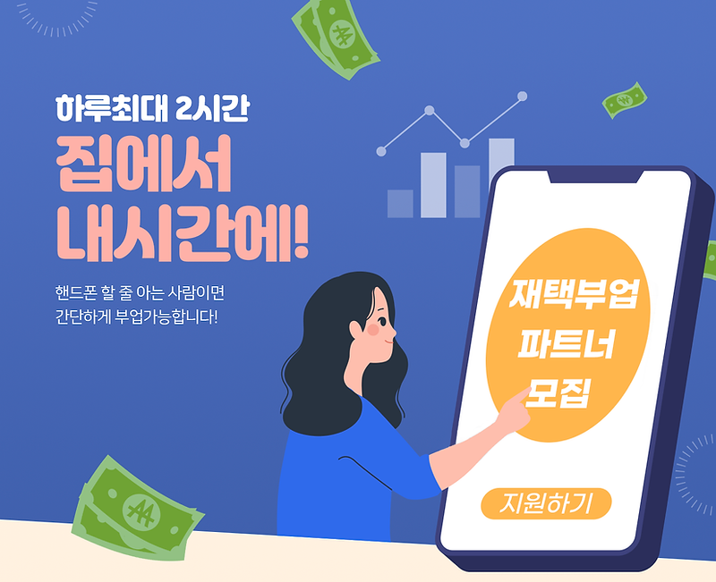 랜딩페이지.png