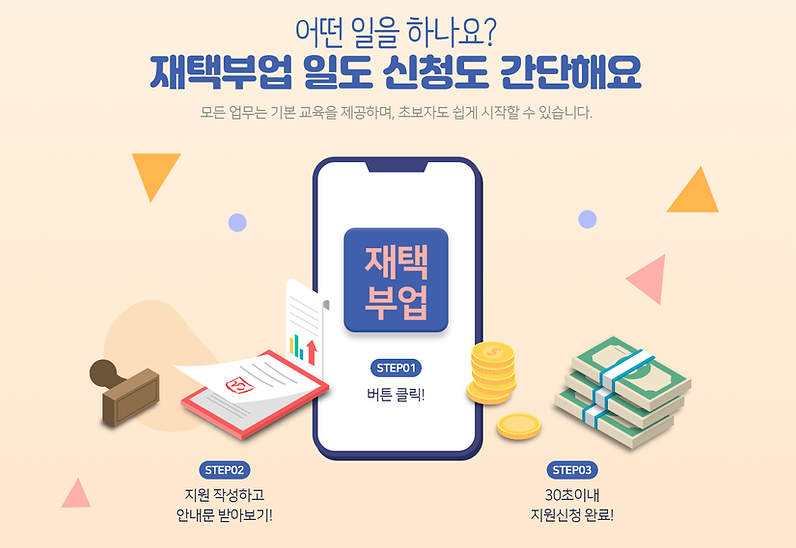 랜딩페이지.png